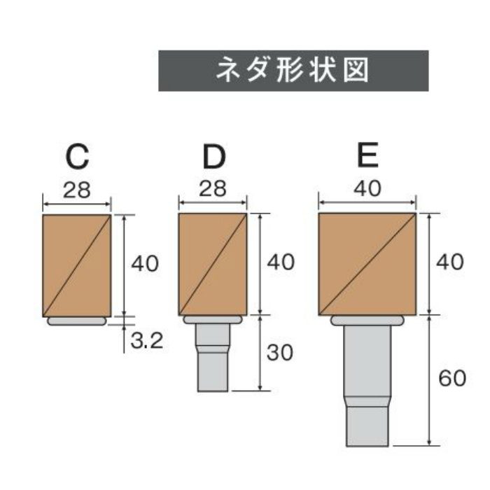 NB2-185 防振システムネダNB2型 （2本脚） （フル梱包） 20本入