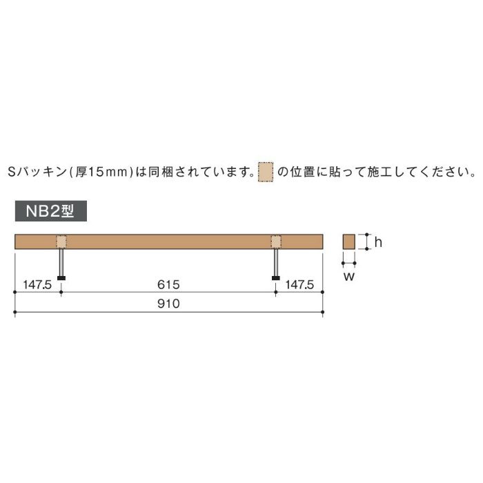 NB2-185 防振システムネダNB2型 （2本脚） （フル梱包） 20本入