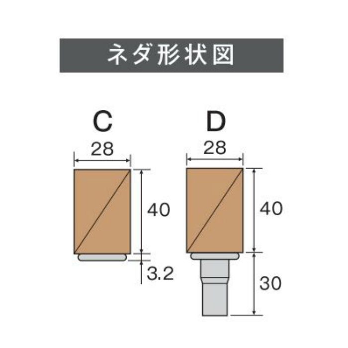 NB-185Sd 防振システムネダNB-S型 （ショート型）
