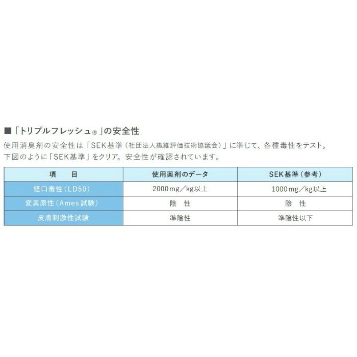 C22-2039 ルノンフレッシュ 空気を洗う壁紙 クラフトライン 珠絹（Tamakinu）