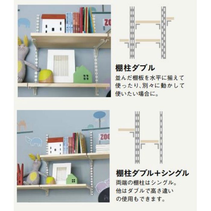 MKTTD181-1-K 棚柱 ダブル L=1784mm ブラック 1本