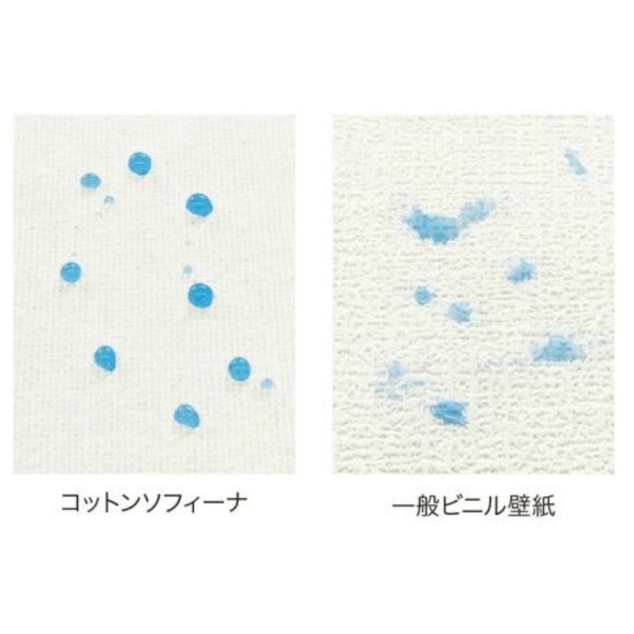 CS491 コットンソフィーナ 巾92cm