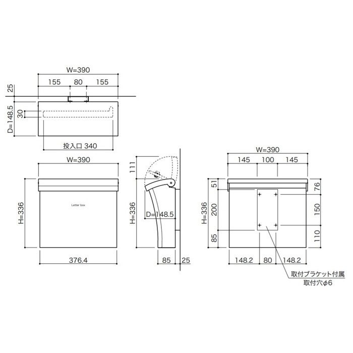 戸建郵便受箱 Luce  ブラウン【セール開催中】