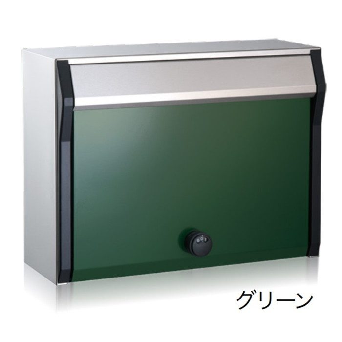 戸建郵便受箱 villetta ダイヤル錠 グリーン