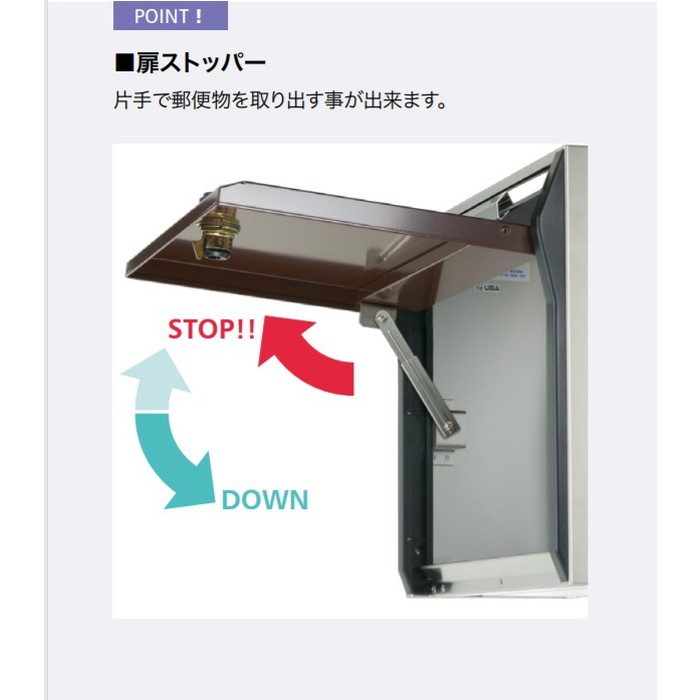 戸建郵便受箱 villetta ダイヤル錠 グリーン