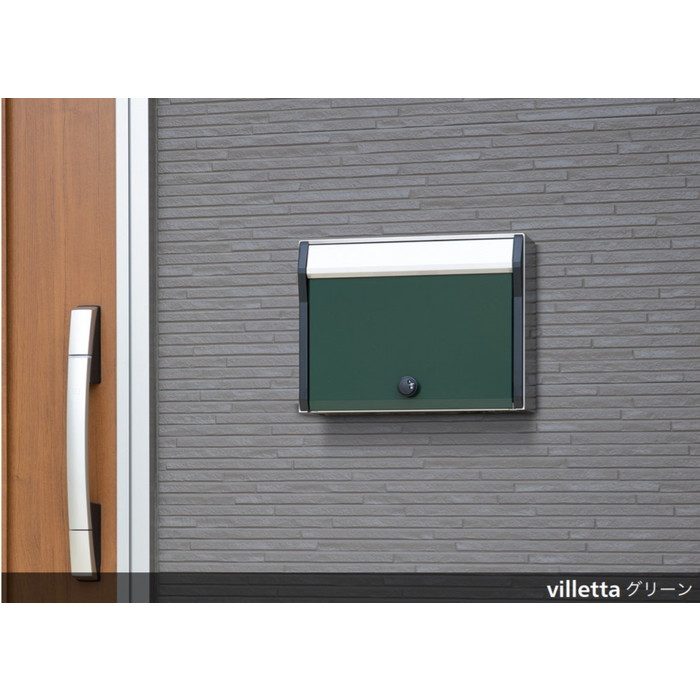 戸建郵便受箱 villetta ダイヤル錠 グリーン