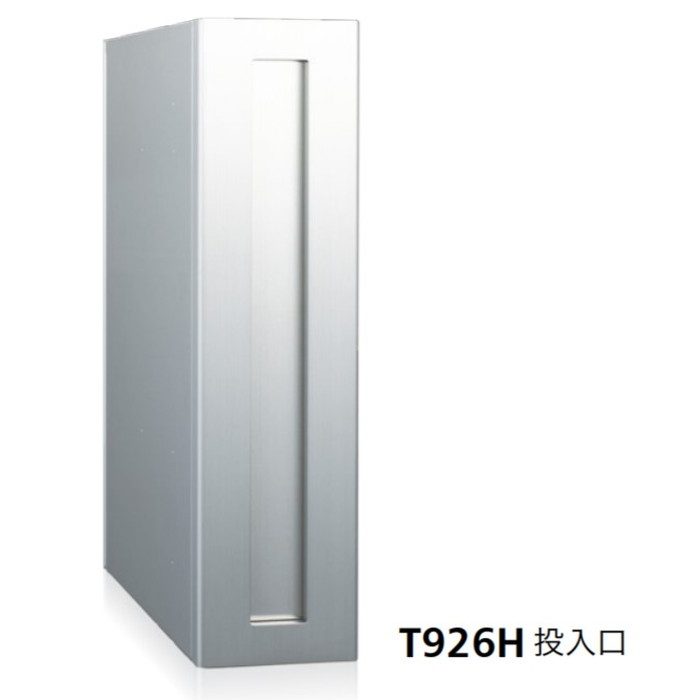 戸建郵便受箱 縦型口金ポスト T926Series T926H-R 取出口右開き