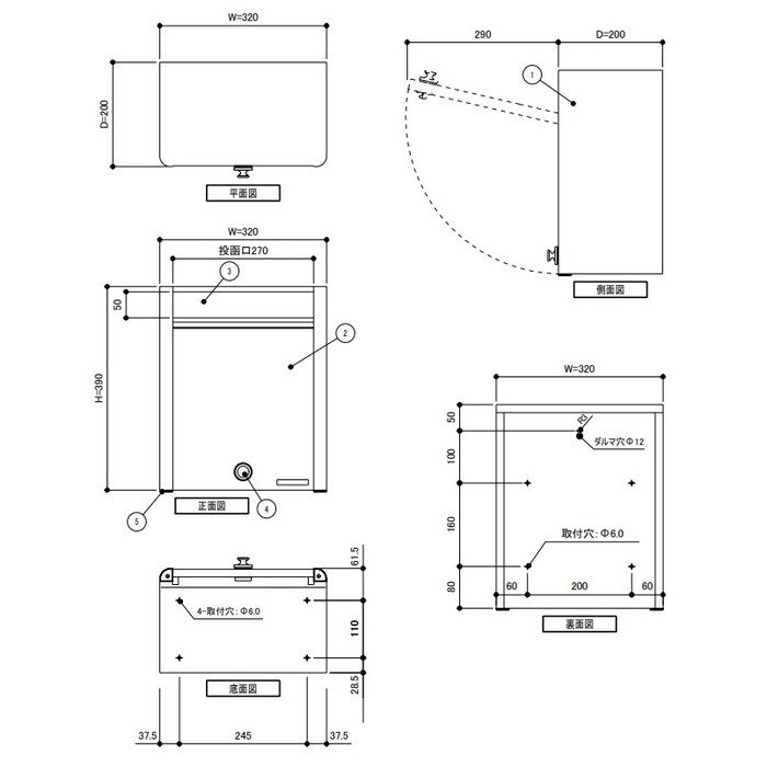 戸建郵便受箱 防滴型オールステンレスポスト（壁付け用） PF704Series