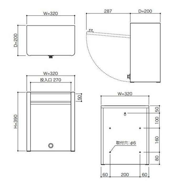 戸建郵便受箱 防滴型オールステンレスポスト（壁付け用） PF704Series