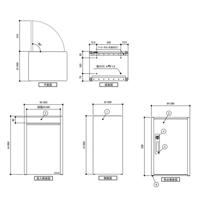 戸建郵便受箱 防滴型オールステンレス大型ポスト（3ブロックサイズ）  P503H   シリンダー錠
