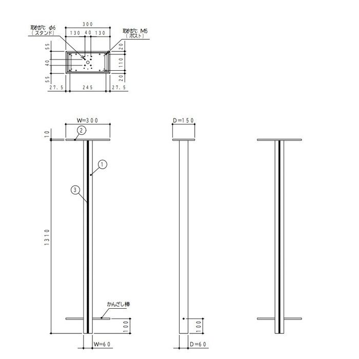 戸建郵便受箱用スタンド S708-2H （PF704用）