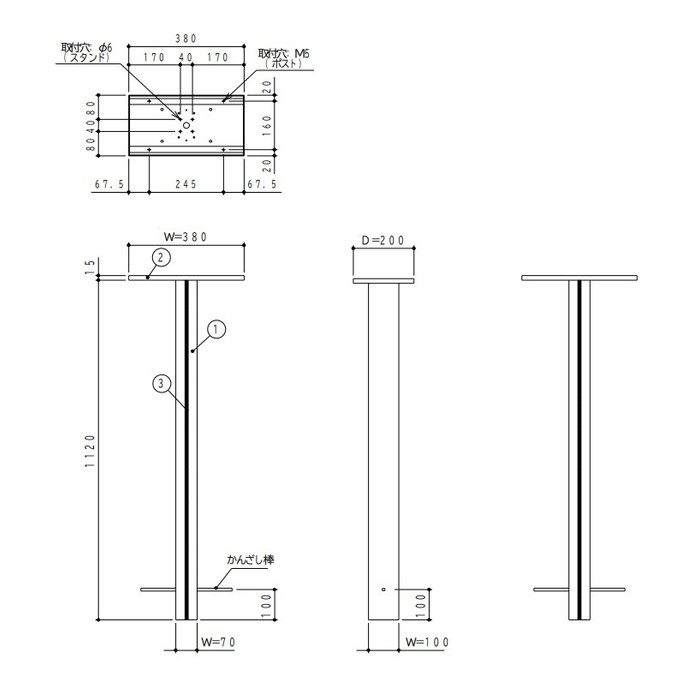 戸建郵便受箱用スタンド S708-3H （P503、PF503用） コーワソニア