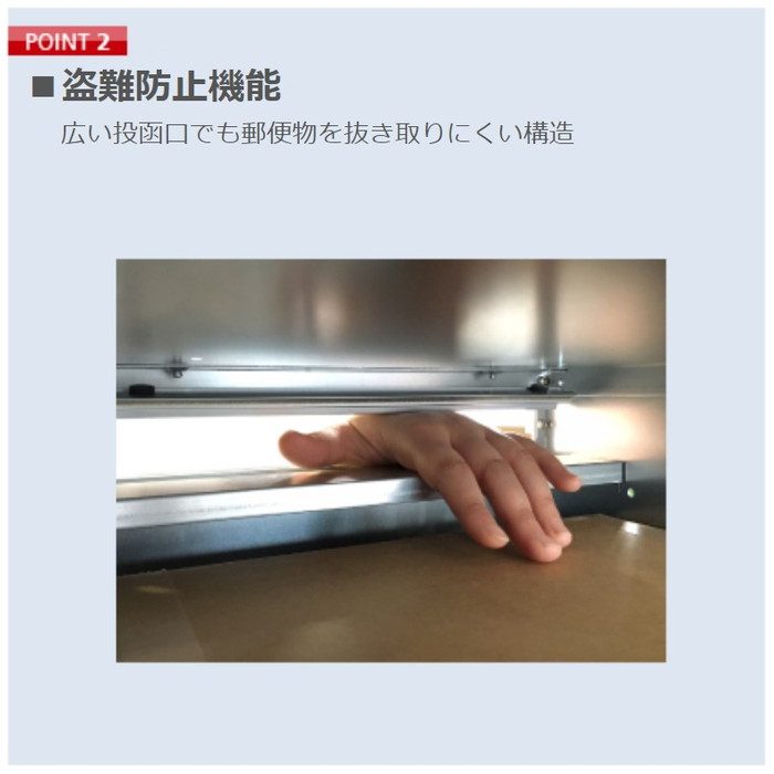 集合郵便受箱 可変式プッシュ錠集合郵便受箱 PUSH KEY POST 大型郵便受箱   PKS-M15-2 1列2段