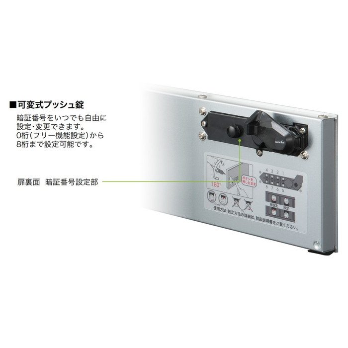 集合郵便受箱 可変式プッシュ錠集合郵便受箱 PUSH KEY POST 大型郵便受箱   PKS-M15-2 1列2段