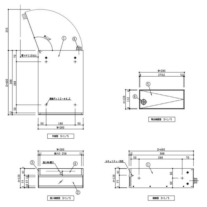 集合郵便受箱 PKS-DLSeries  PKS-DL-2812 静音ダイヤル錠タイプ