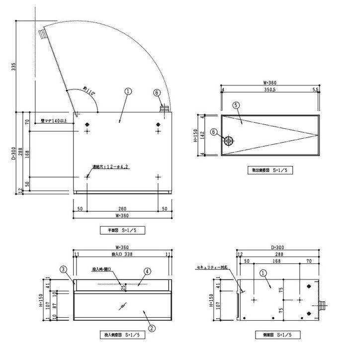 集合郵便受箱 PKS-DLSeries  PKS-DL-3615 静音ダイヤル錠タイプ