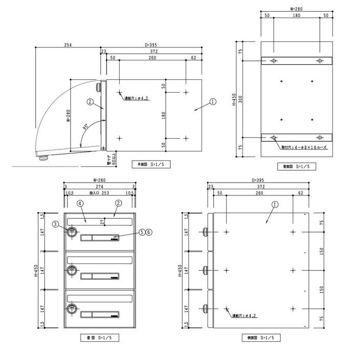 集合郵便受箱 PM-0Series  PM-0D-3 前取出し（壁付けタイプ） 3連タイプ ラッチ錠 W280×H150【セール開催中】