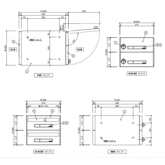 集合郵便受箱 PM-5Series  PM-5A-2 裏取出し（壁貫通タイプ） 2連タイプ 静音ダイヤル錠 W280×H120【セール開催中】