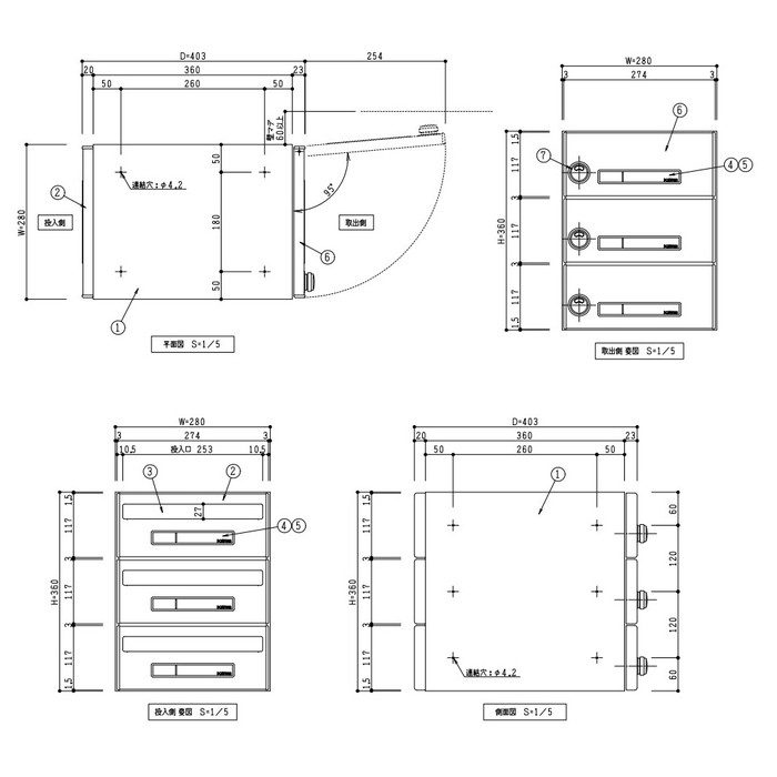 集合郵便受箱 PM-5Series  PM-5A-3 裏取出し（壁貫通タイプ） 3連タイプ 静音ダイヤル錠 W280×H120【セール開催中】