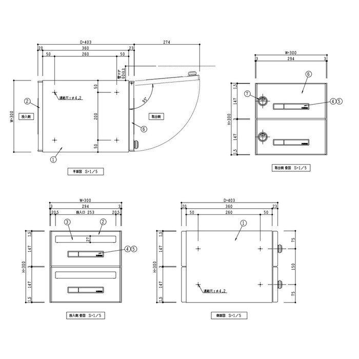 集合郵便受箱 PM-5Series  PM-5E-2 裏取出し（壁貫通タイプ） 2連タイプ ラッチ錠 W300×H150【セール開催中】