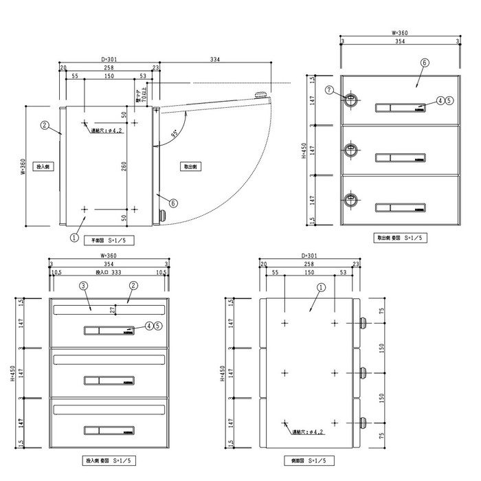 集合郵便受箱 PM-5Series  PM-5F-3 裏取出し（壁貫通タイプ） 3連タイプ 静音ダイヤル錠 W360×H150【セール開催中】