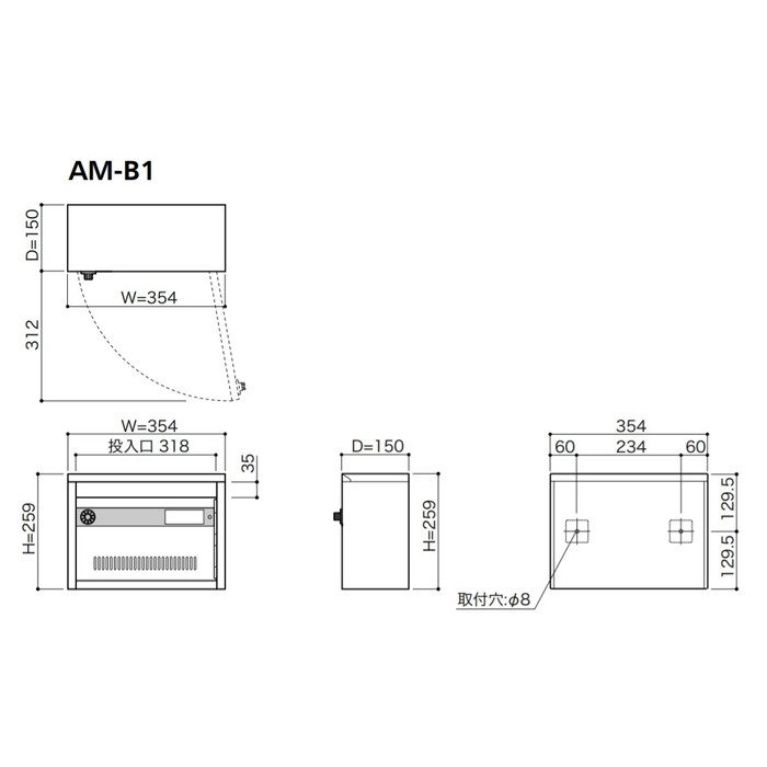 集合郵便受箱 AM-BSeries 錠付き普及型集合郵便受箱 AM-B1  ダイヤル錠【セール開催中】