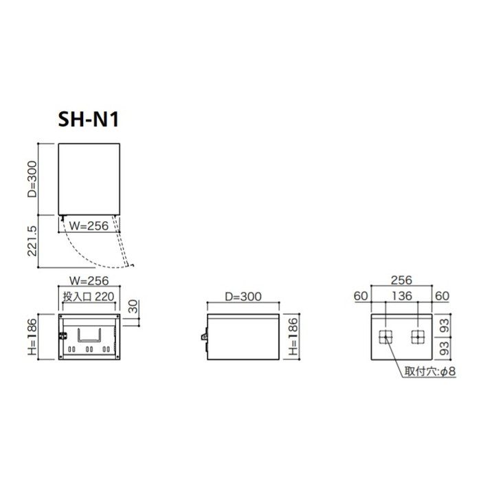 集合郵便受箱 SH-NSeries 普及型集合郵便受箱 SH-N1 南京錠対応型