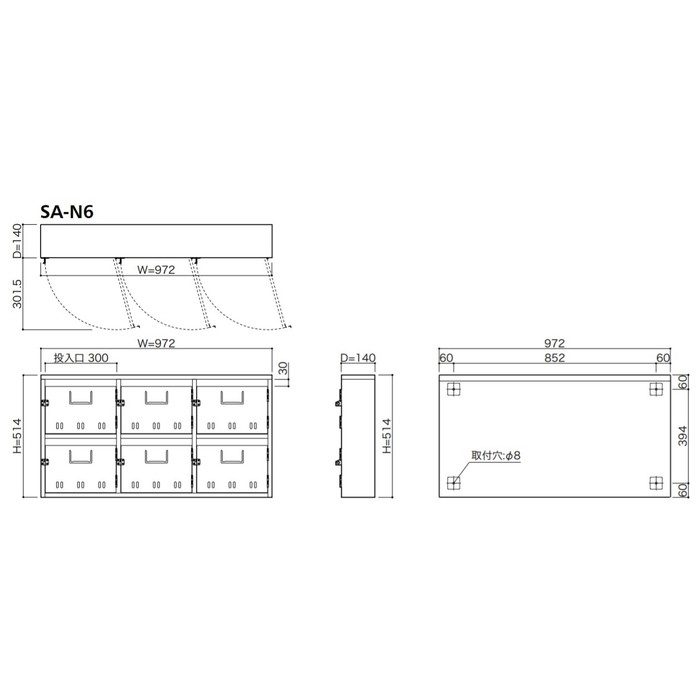 集合郵便受箱 SA-NSeries 普及型集合郵便受箱 SA-N6  3列2段 南京錠対応型【セール開催中】