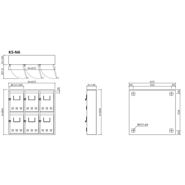 集合郵便受箱 KS-NSeries 普及型集合郵便受箱 KS-N6  3列2段 南京錠対応型【セール開催中】