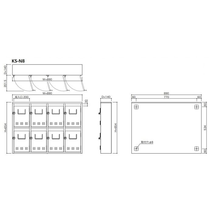 集合郵便受箱 KS-NSeries 普及型集合郵便受箱 KS-N8  4列2段 南京錠対応型【セール開催中】