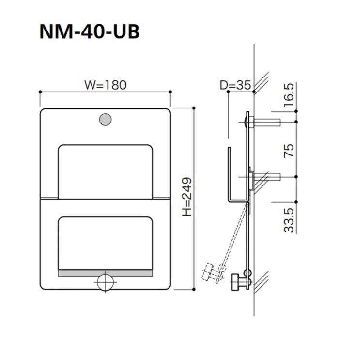 新聞受 NMSeries 集合施設用コンパクトサイズ新聞受  NM-40-UB 傘かけホルダー付【セール開催中】