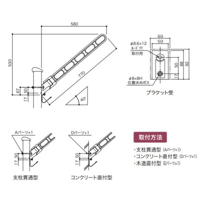 物干金物 SA-07Series  SA-07-A