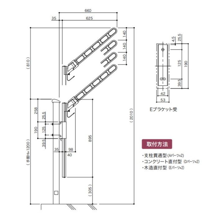 物干金物 SA-07Series SA-07-3PE ポールタイプ コーワソニア【アウン