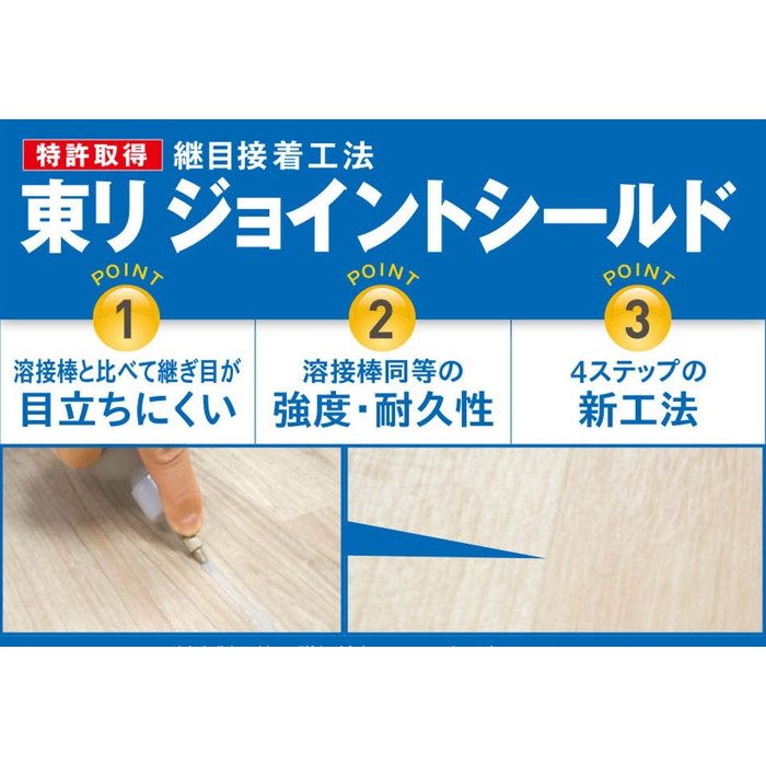 FS4053 ビニル床シート マチュアNW フィオレテラゾー 2.0mm厚