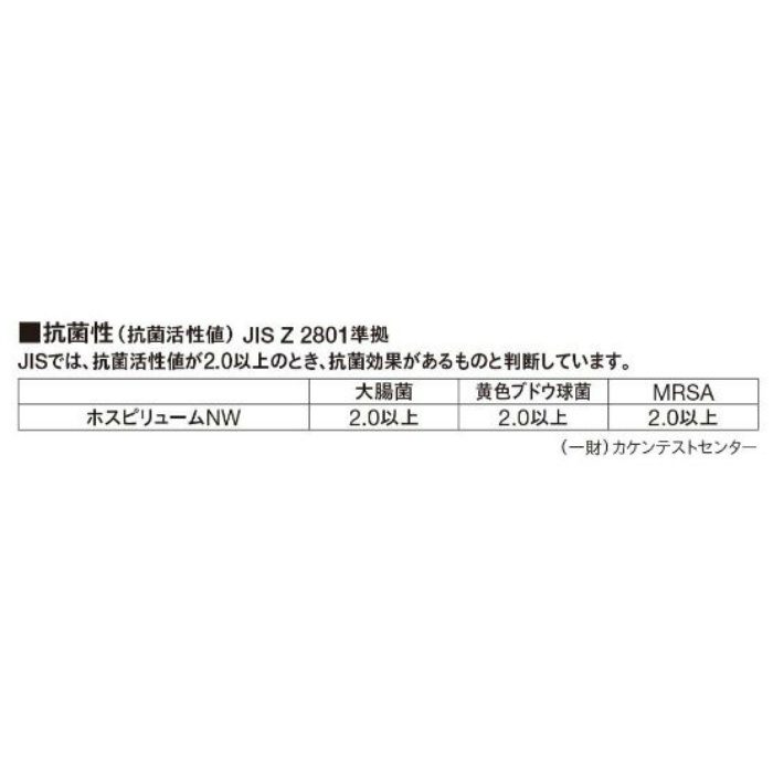 TS2311 ビニル床シート ホスピリュームNW ナチュラルオーク 2.0mm厚