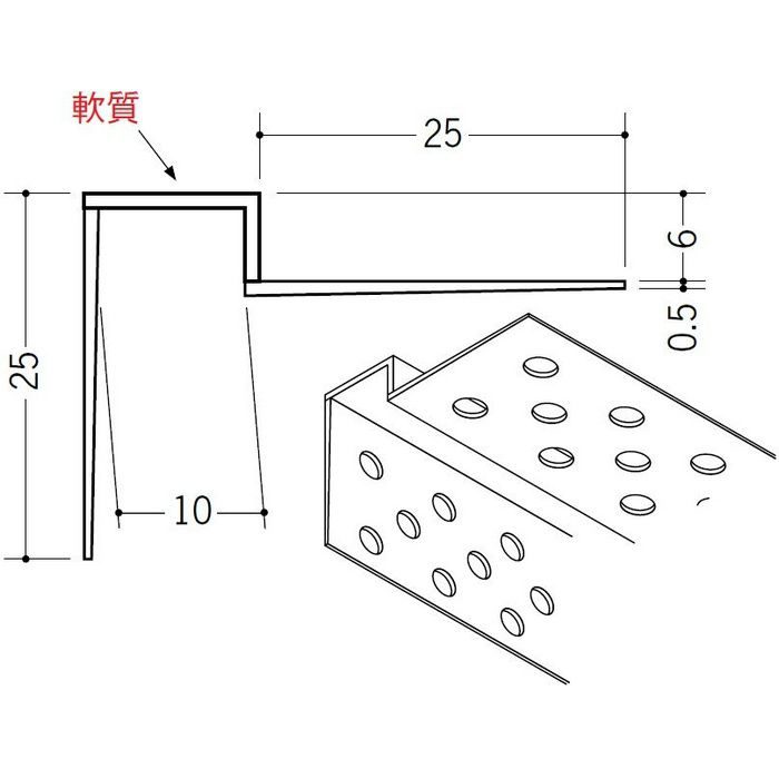 ペンキ・クロス下地材 入隅・天井廻り 吸震 ビニール IP-10 穴あき ホワイト 3m  37159-2【セール開催中】