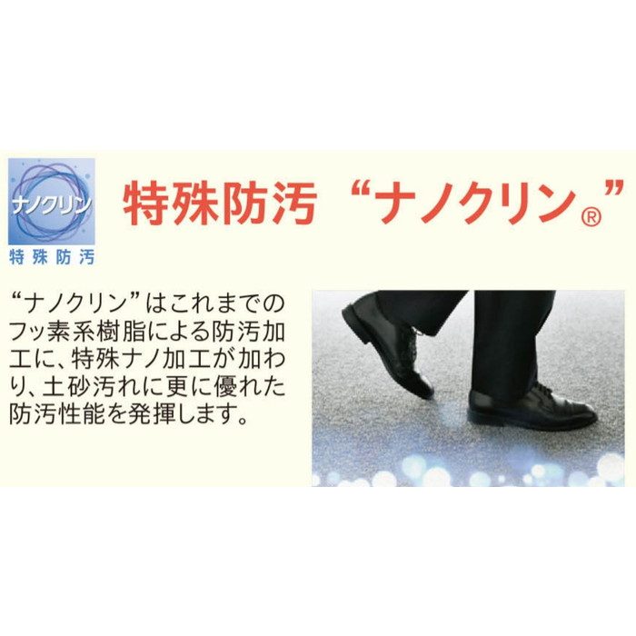 GX6151L GX-6150Lタイルカーペット グランフロー 9.5mm厚×1000mm×1000mm 4枚/ケース