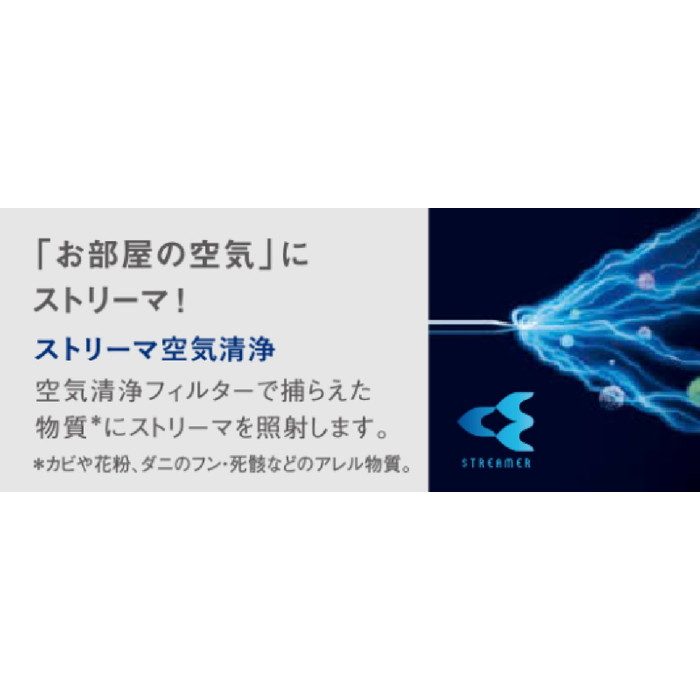 S25ZTKXS-W ルームエアコン スゴ暖 KXシリーズ