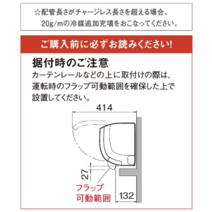 S25ZTKXS-W ルームエアコン スゴ暖 KXシリーズ