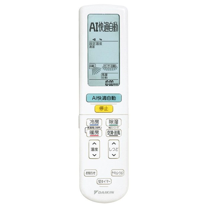 S40ZTAXS-W 壁掛形エアコン AXシリーズ 14畳対応 ホワイト