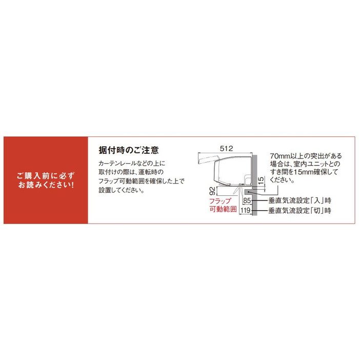 S40ZTAXS-W 壁掛形エアコン AXシリーズ 14畳対応 ホワイト