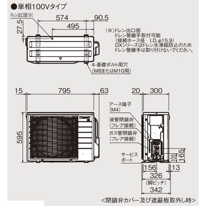 S40ZTAXS-W 壁掛形エアコン AXシリーズ 14畳対応 ホワイト