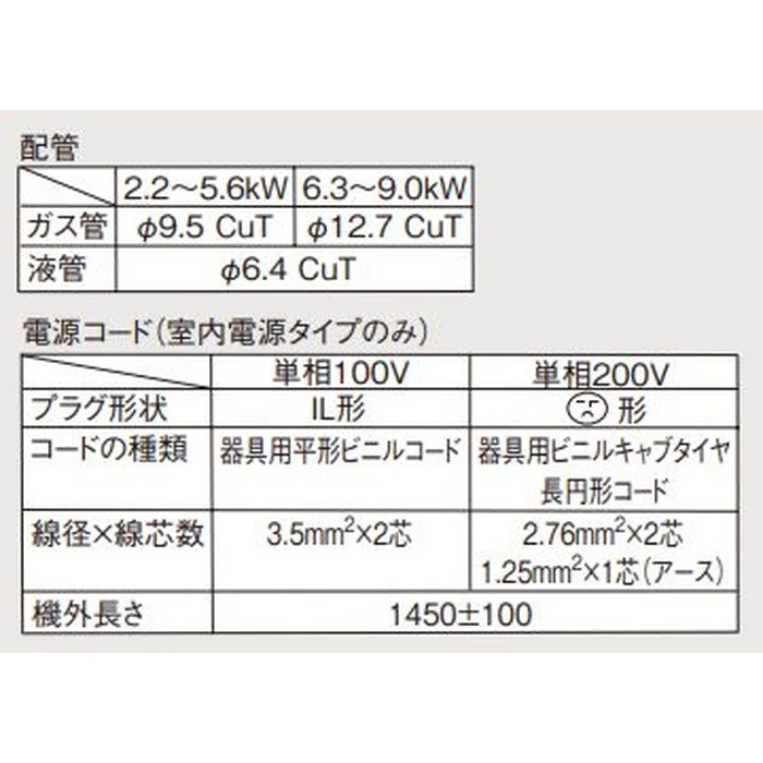 S56ZTAXP-W 壁掛形エアコン AXシリーズ 18畳対応 ホワイト 単相200V ダイキン工業【アウンワークス通販】