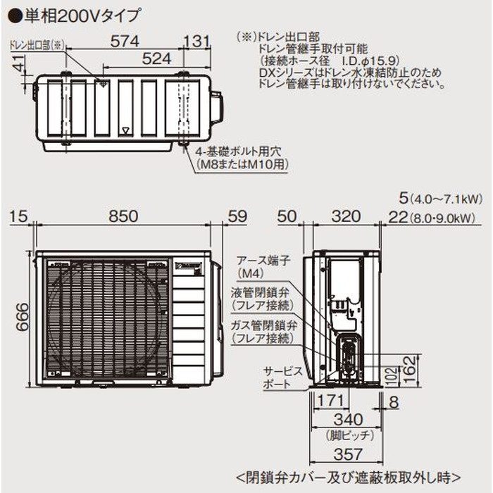 S56ZTAXP-C 壁掛形エアコン AXシリーズ 18畳対応 ベージュ 単相200V ダイキン工業【アウンワークス通販】