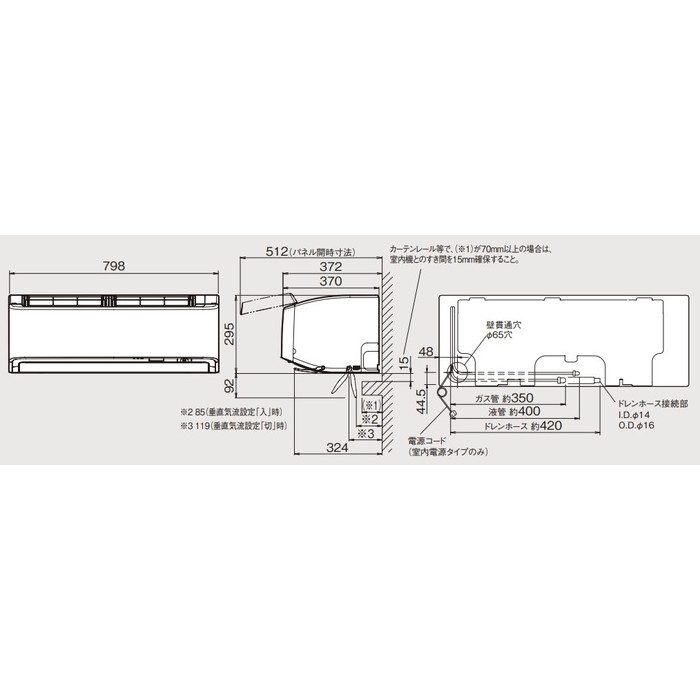 S90ZTAXP-W 壁掛形エアコン AXシリーズ 29畳対応 ホワイト 単相200V