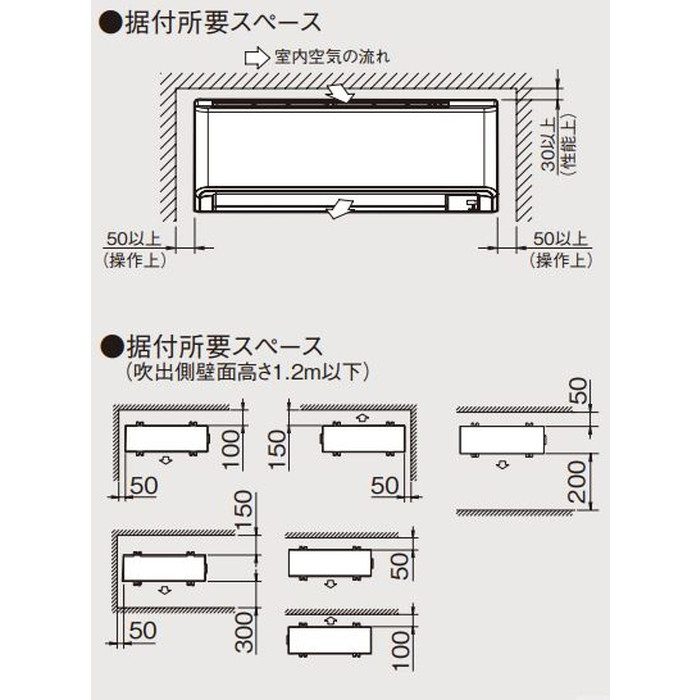 S22ZTMXS-W 壁掛形エアコン MXシリーズ うるさらmini 6畳対応 ホワイト