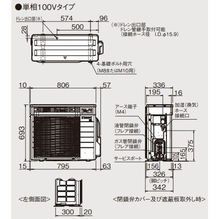 S28ZTMXS-W 壁掛形エアコン MXシリーズ うるさらmini 10畳対応 ホワイト ダイキン工業【アウンワークス通販】