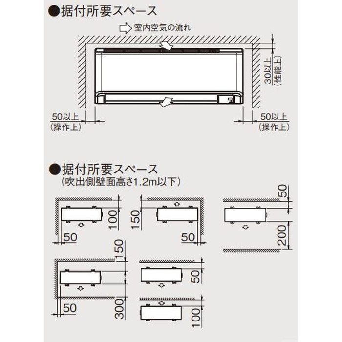 S28ZTMXS-W 壁掛形エアコン MXシリーズ うるさらmini 10畳対応 ホワイト ダイキン工業【アウンワークス通販】