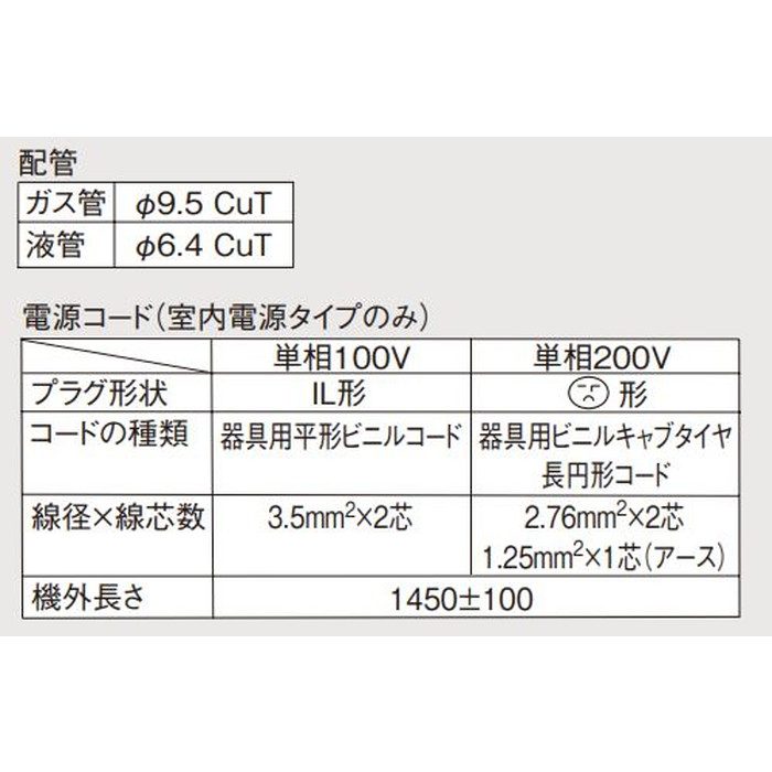 S56ZTMXP-W 壁掛形エアコン MXシリーズ うるさらmini 18畳対応 ホワイト ダイキン工業【アウンワークス通販】