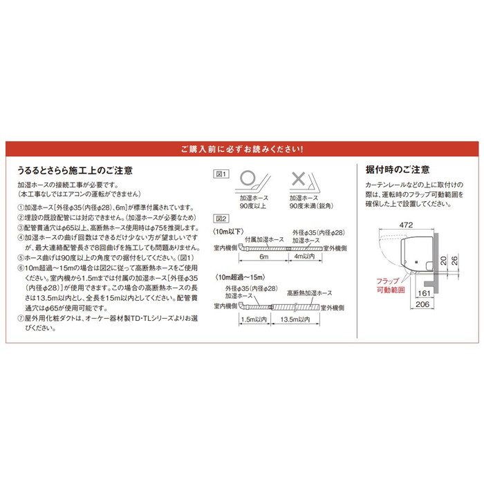 S56ZTMXV-W 壁掛形エアコン MXシリーズ うるさらmini 18畳対応 室外電源タイプ ホワイト